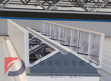 電動采光排煙天窗.png